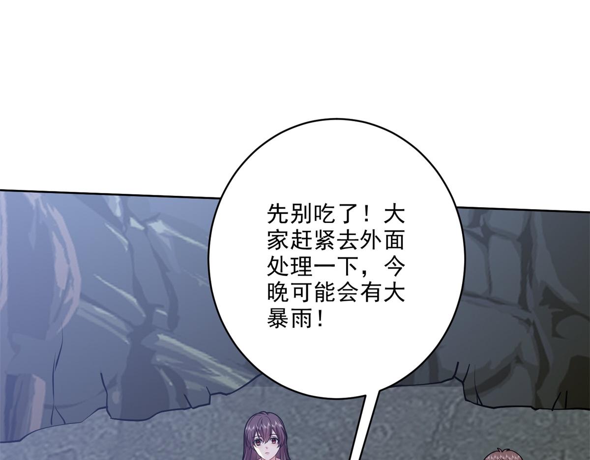 4-暴风雨104