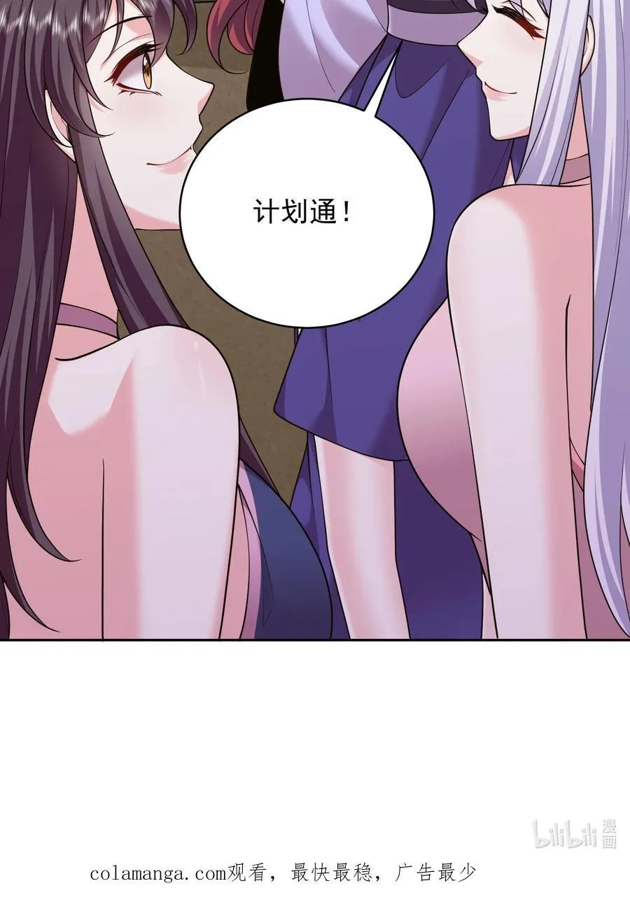 第70话 圣剑65