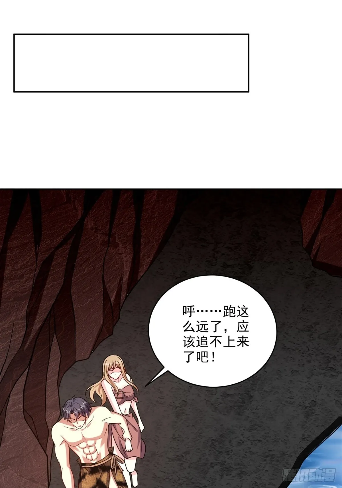 23-夜盗幽灵49