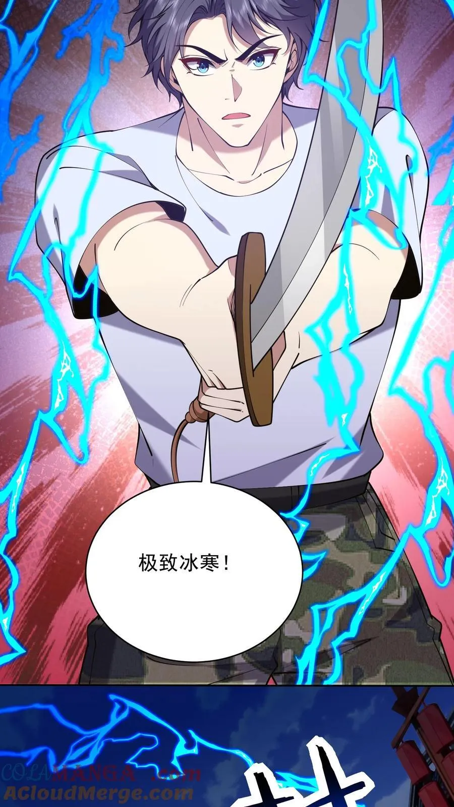 第66话 教训西穆42