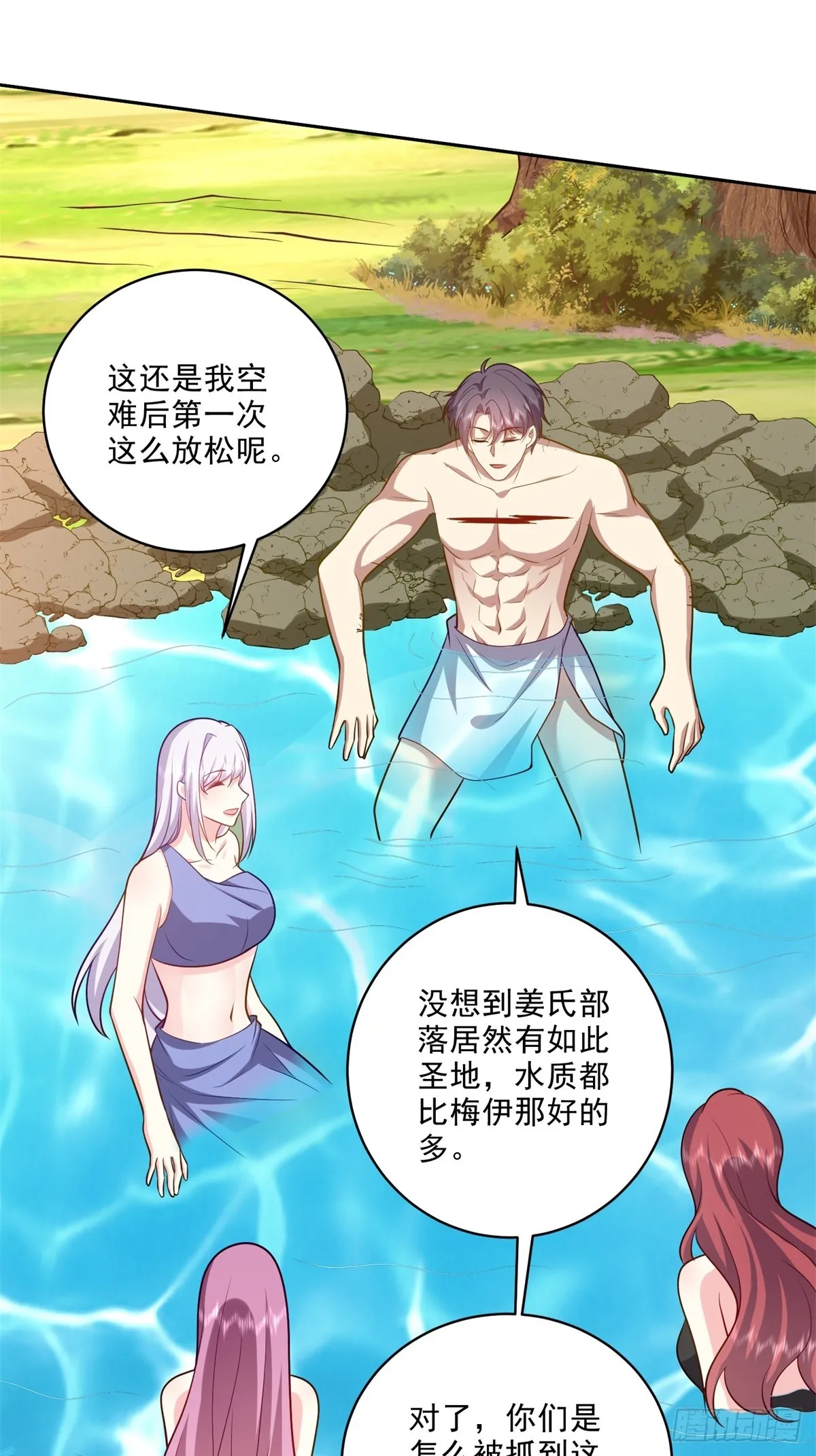 21-传播农耕文明5