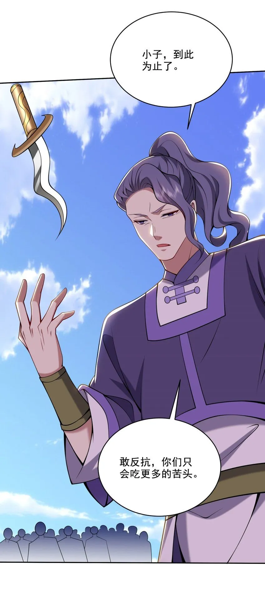 37-梅洛大师19