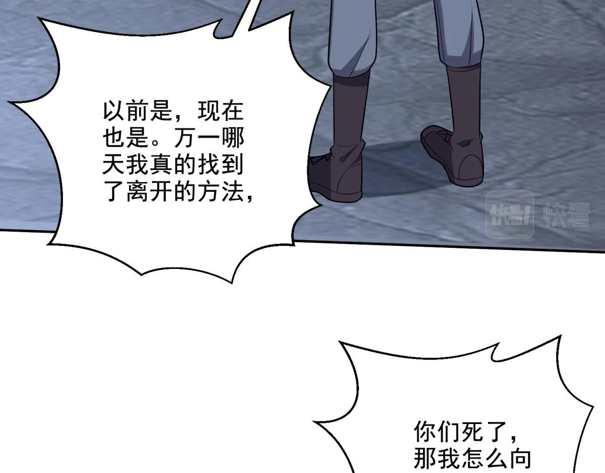 12-杨百春搞事77