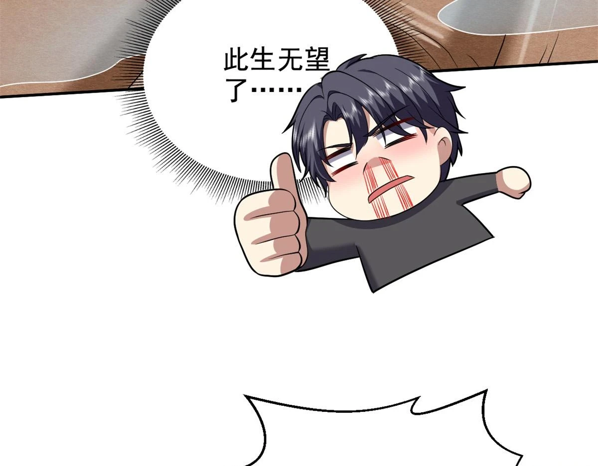 11-重返荒岛116