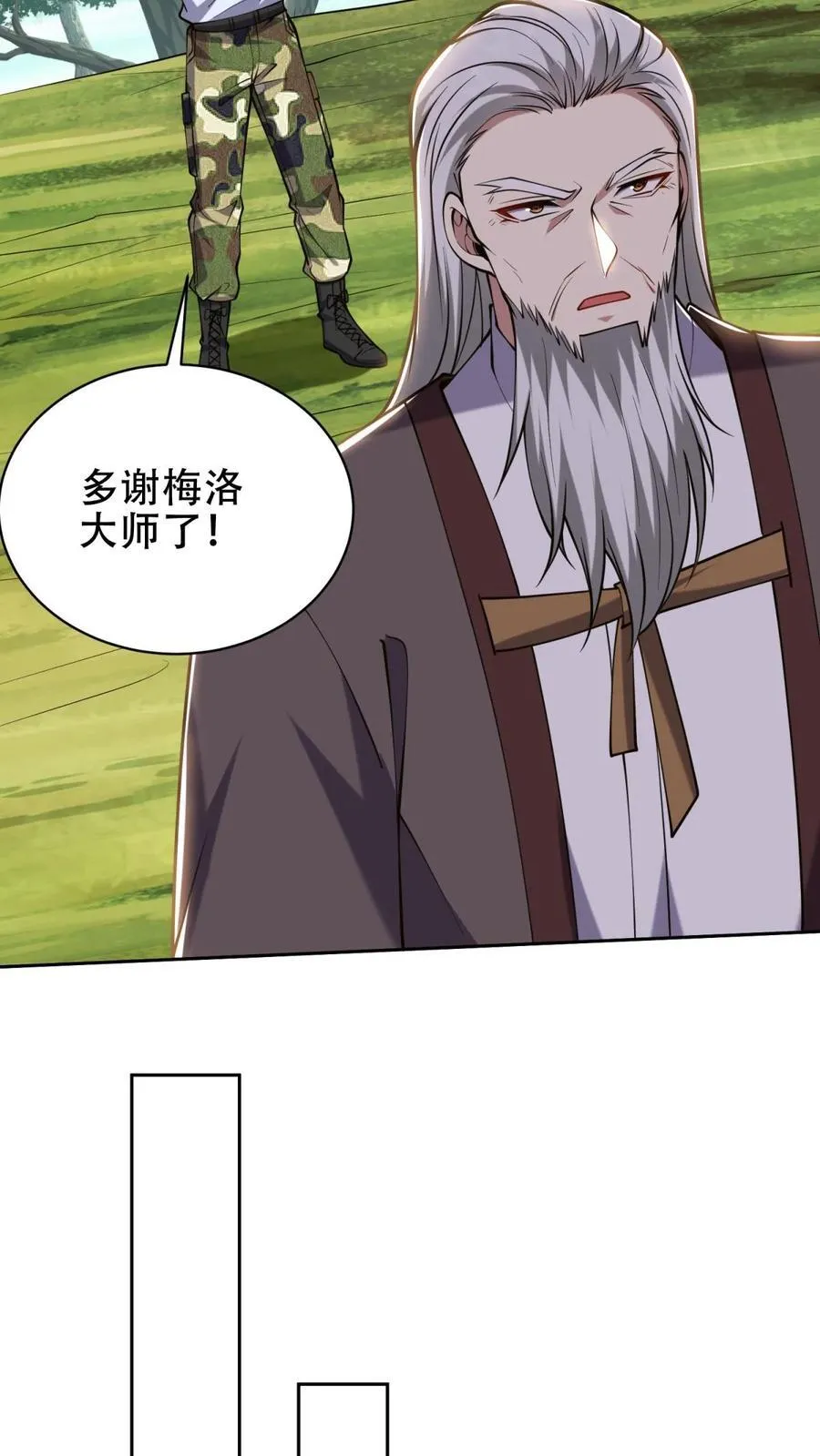 第62话 纠缠不休68