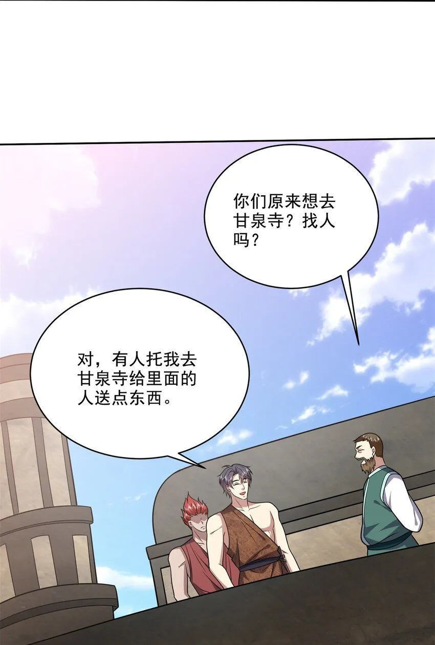 35-碰瓷19