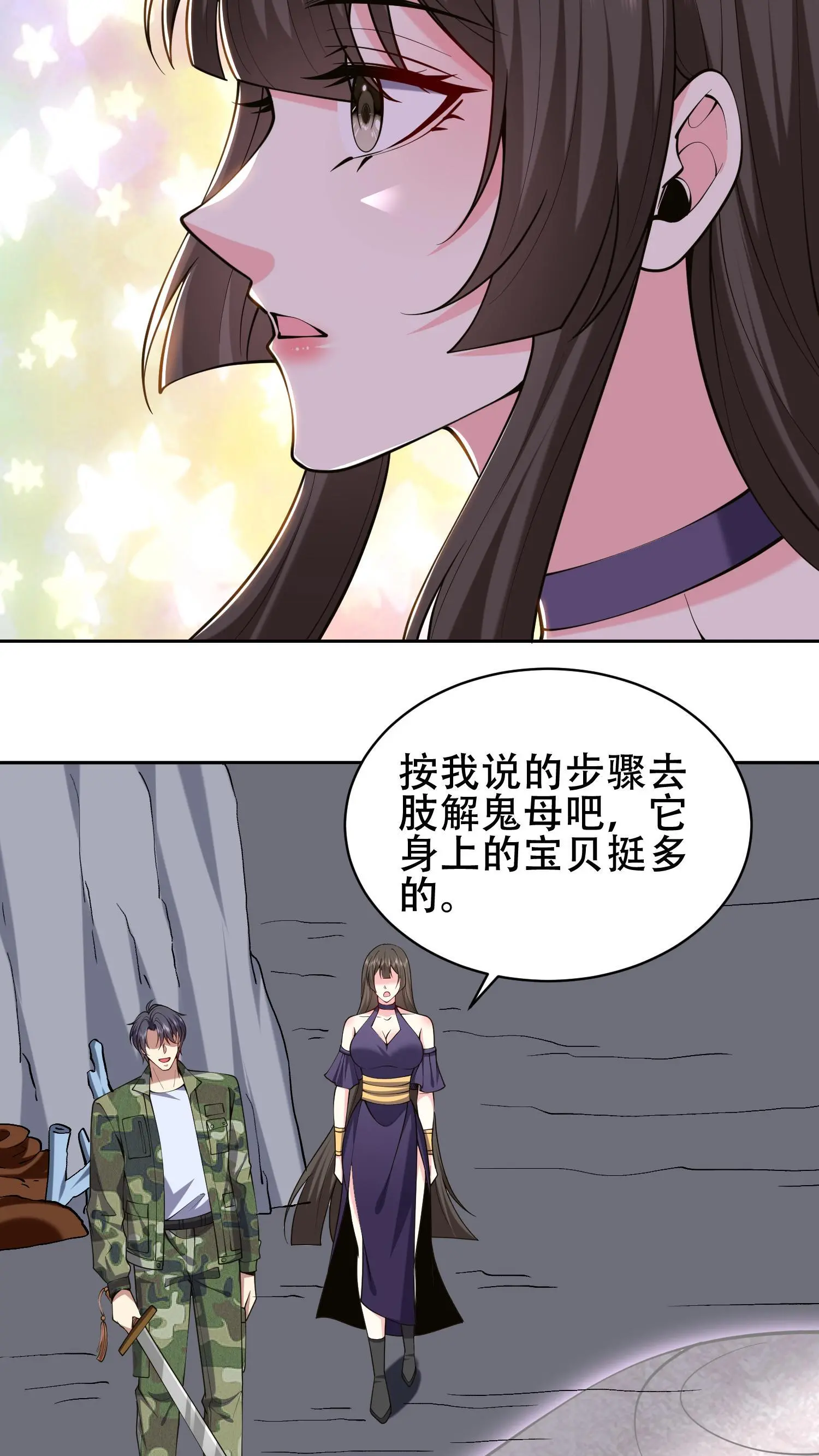 第56话 悠尼亚王子16