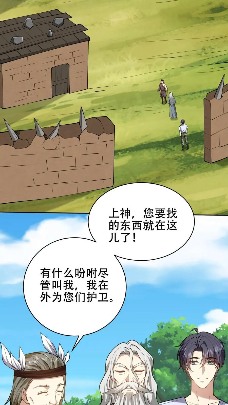 第62话 纠缠不休4