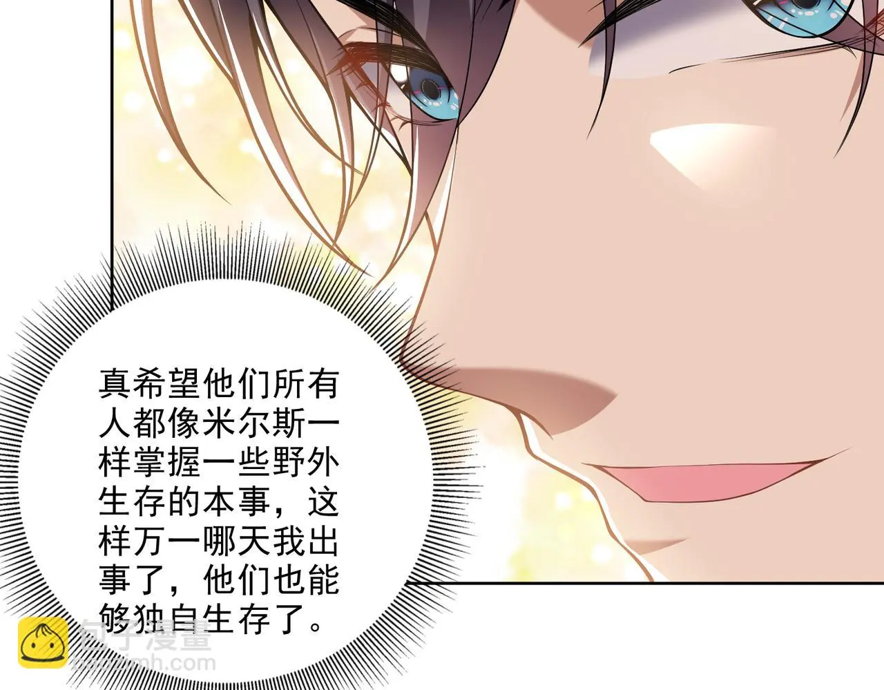 6-勇斗黑熊16