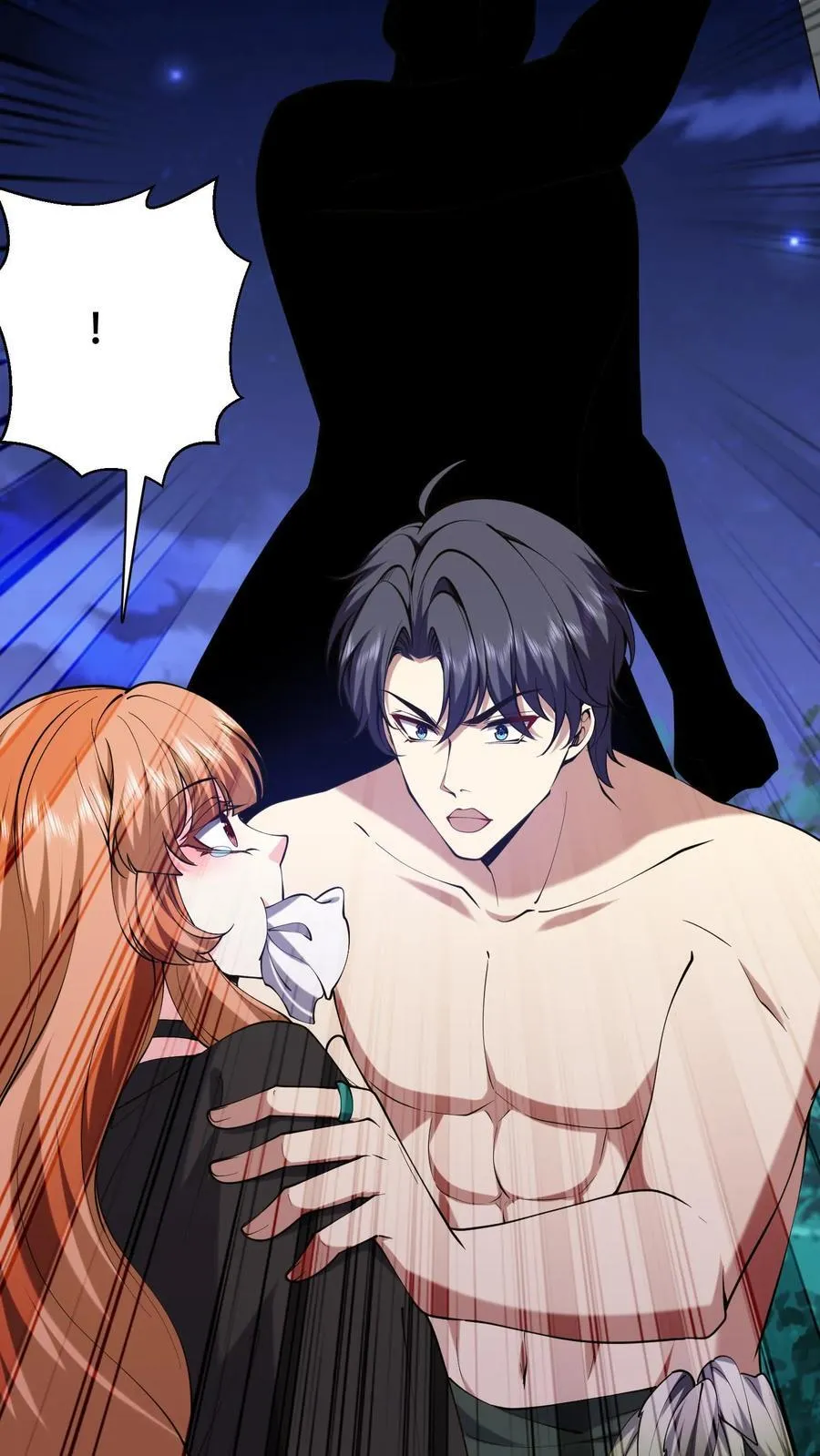 第59话 有情人终成兄妹？！4