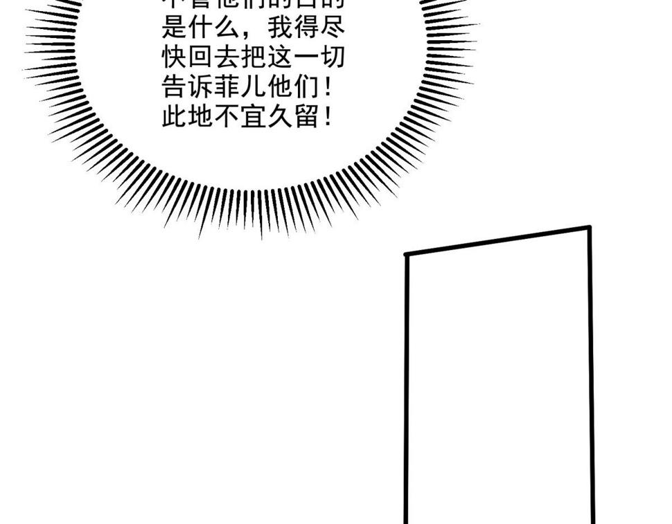 14-躲避猛兽41