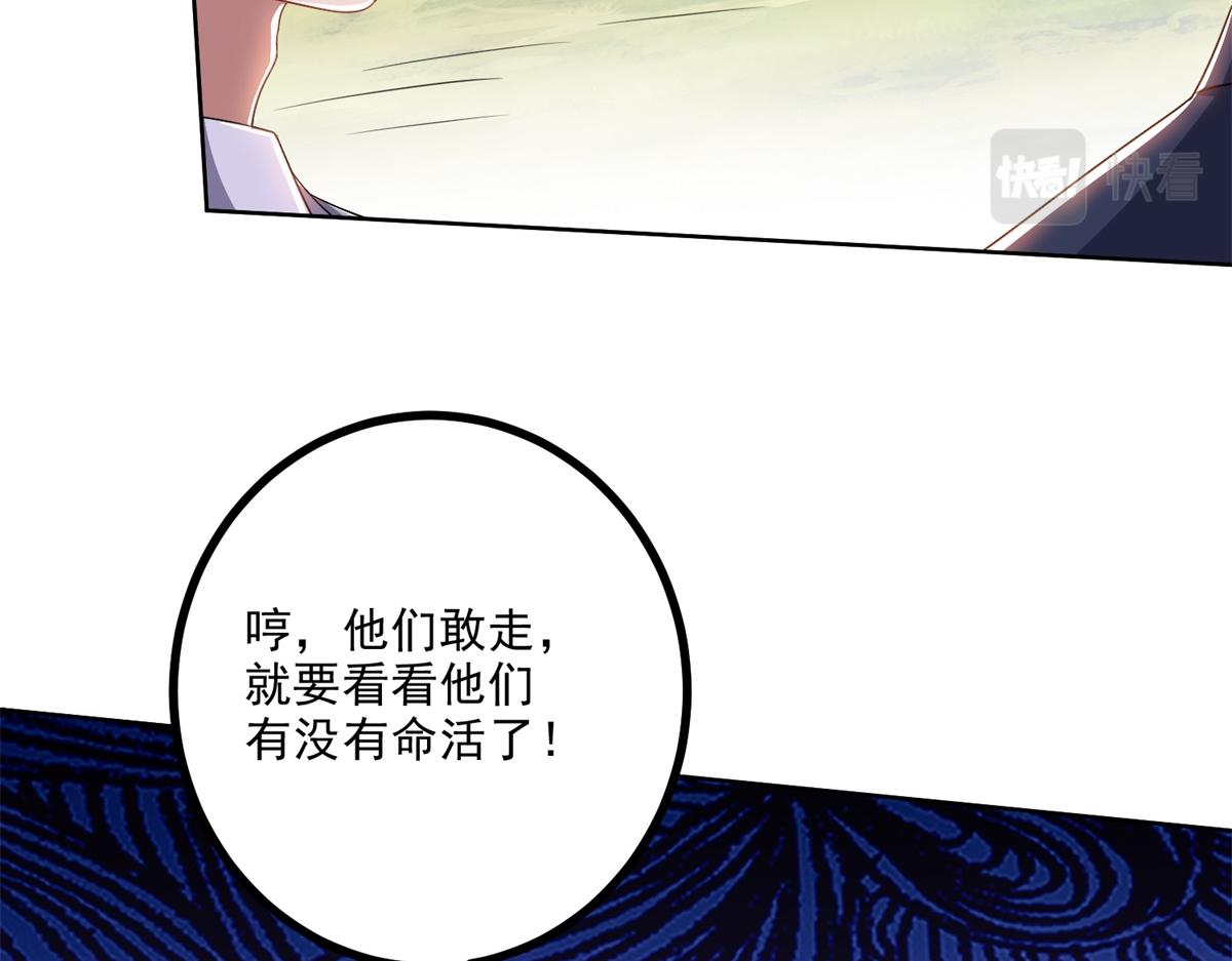 2-组建求生小队28