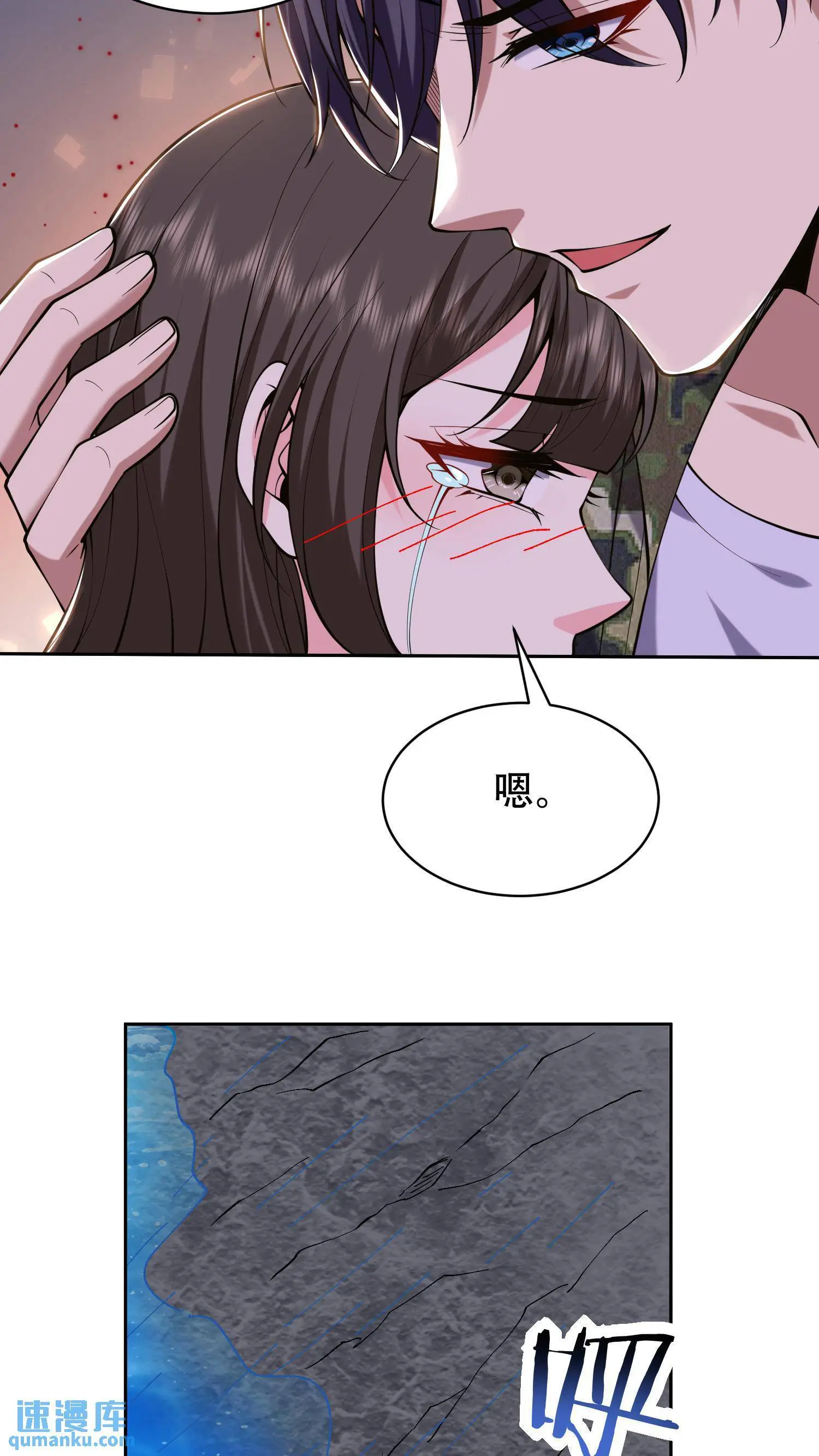 第56话 悠尼亚王子56