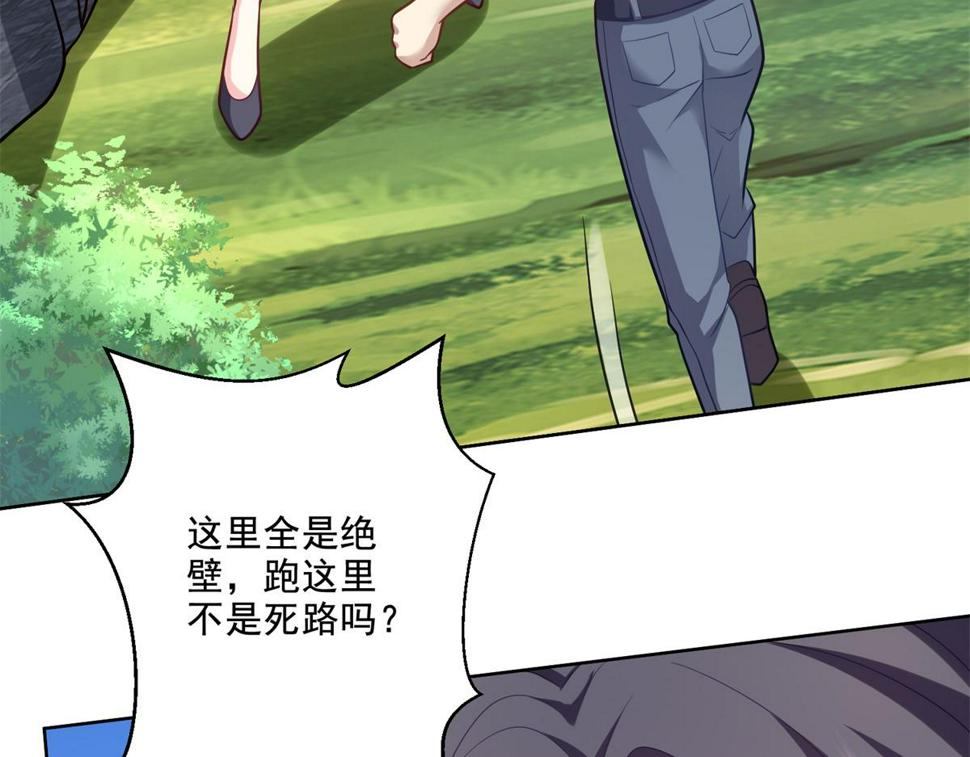 5-蛇口逃生110