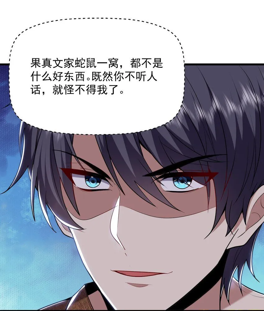 36-艳福不浅5
