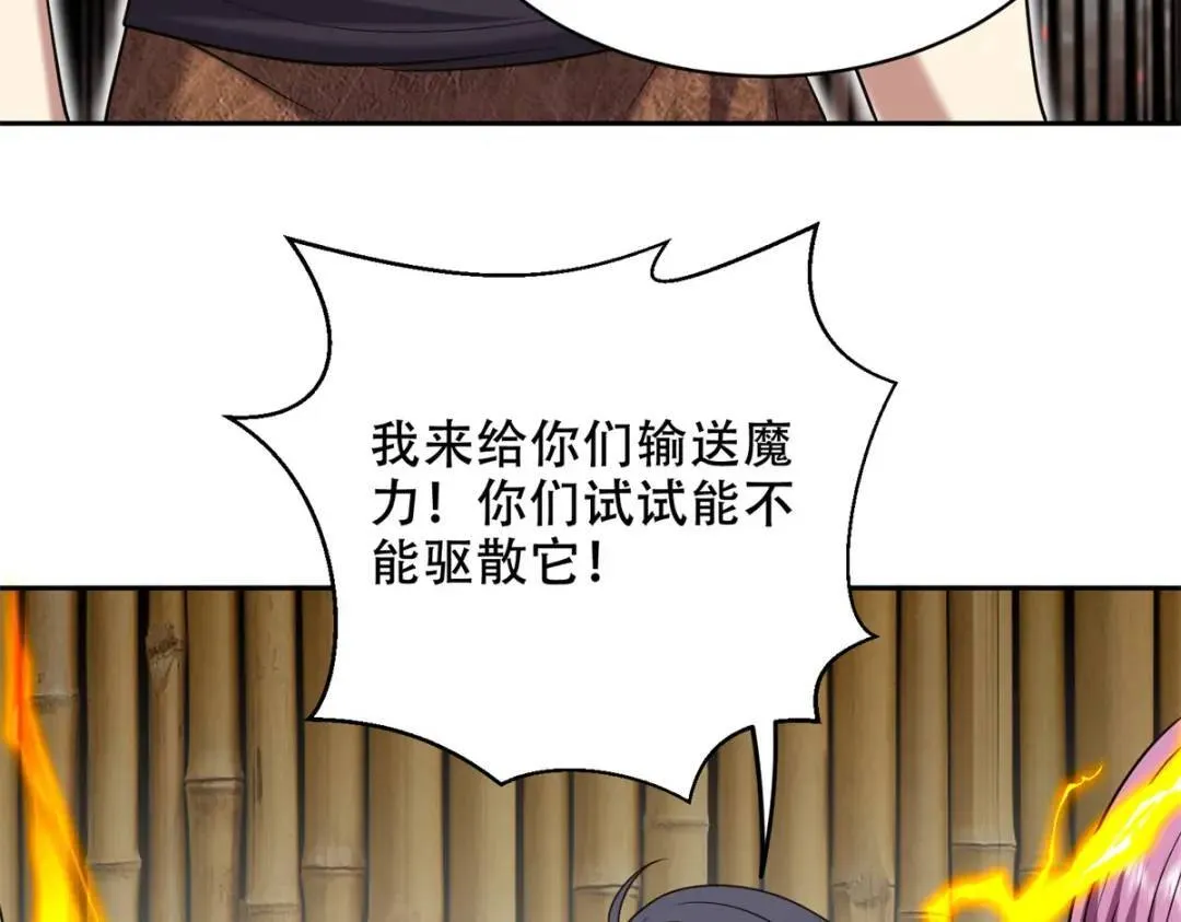 第43话姜族长去世34