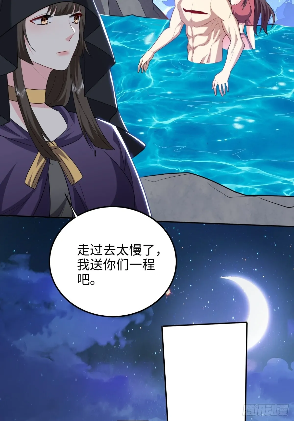 18-解救同伴47