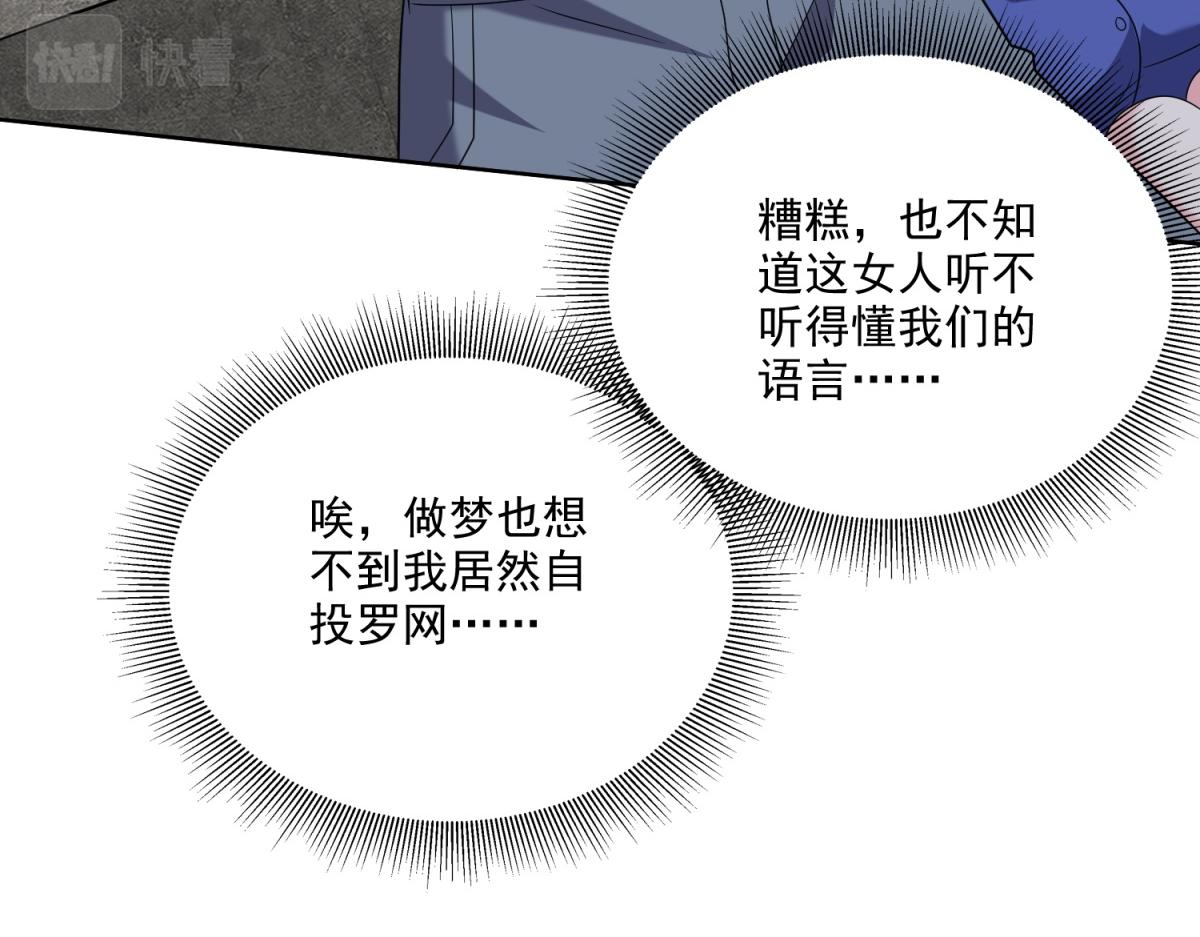 16-神选之子11