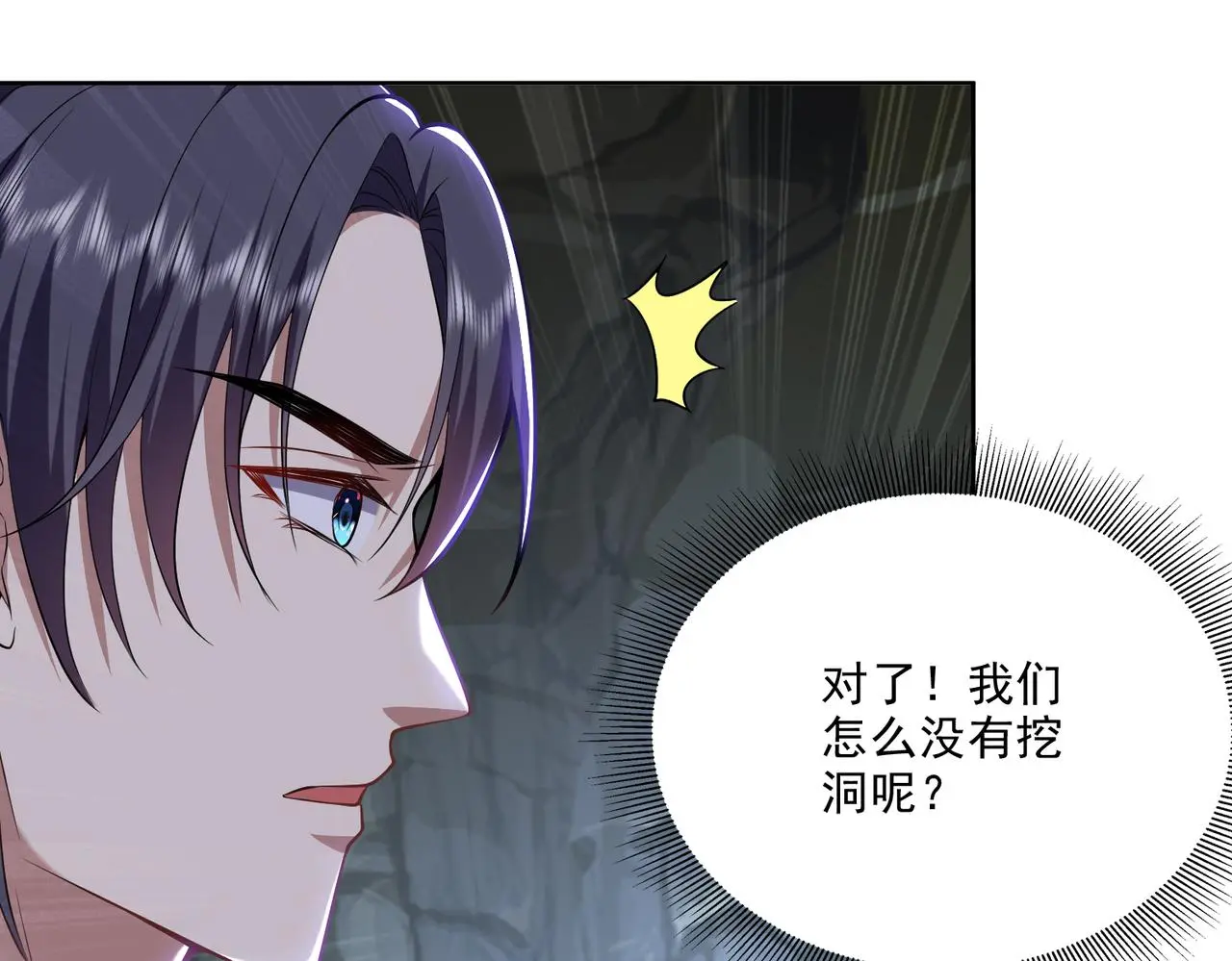 5-道德绑架58