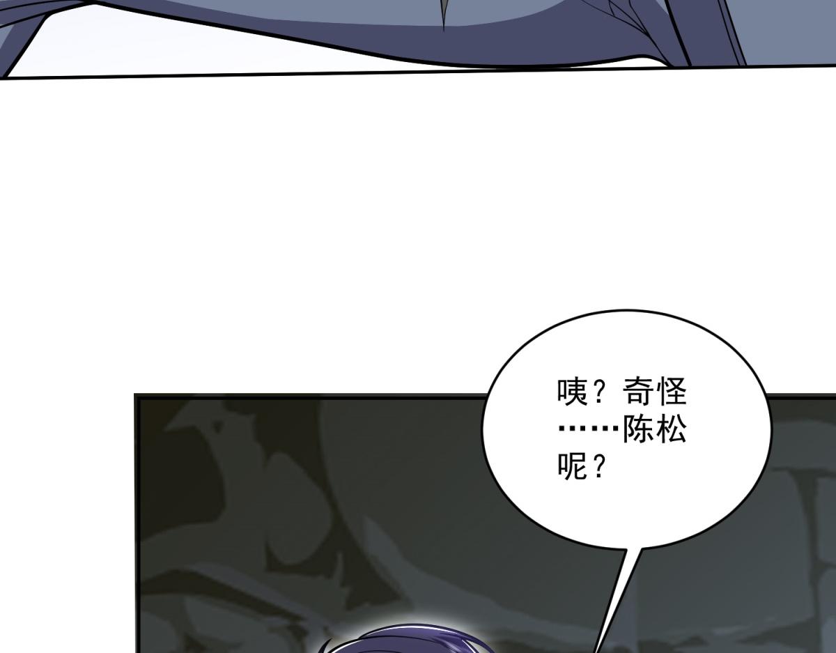 7-叛徒63