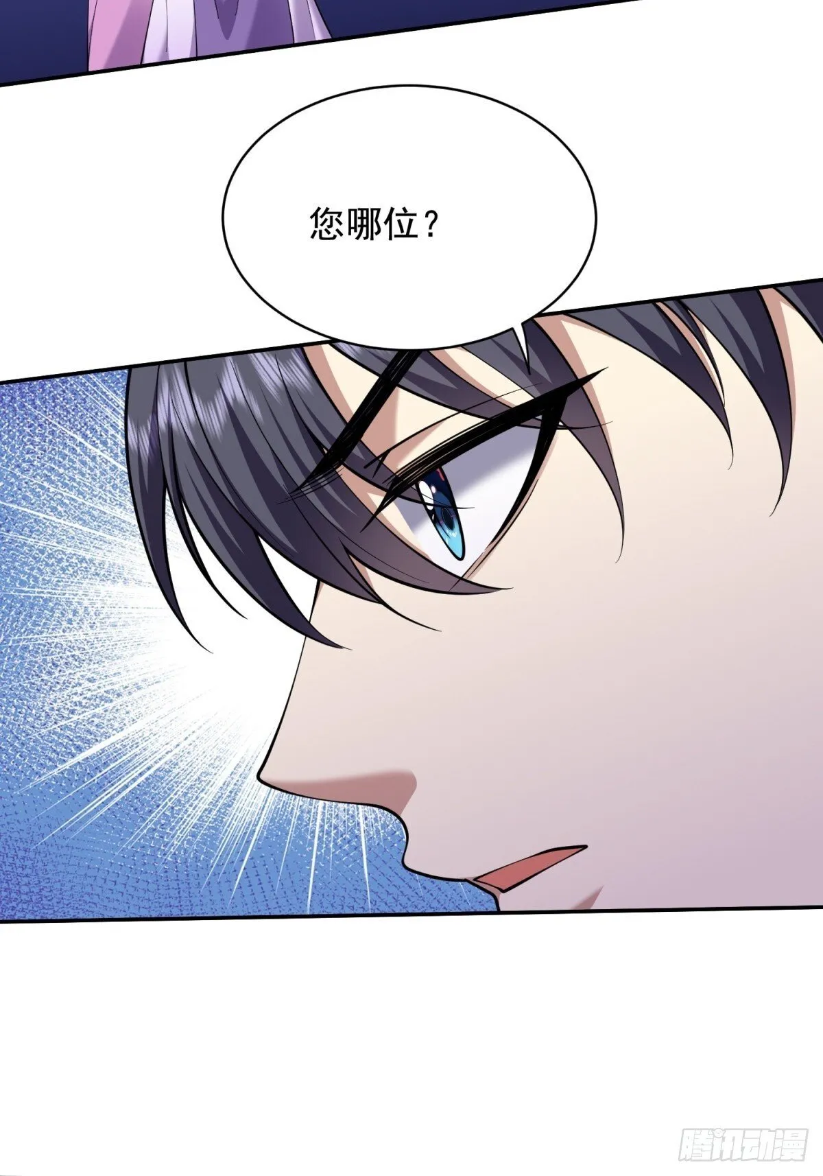 80-孤注一掷44