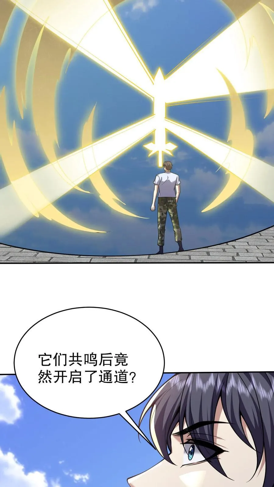 第75话 继承人试炼34