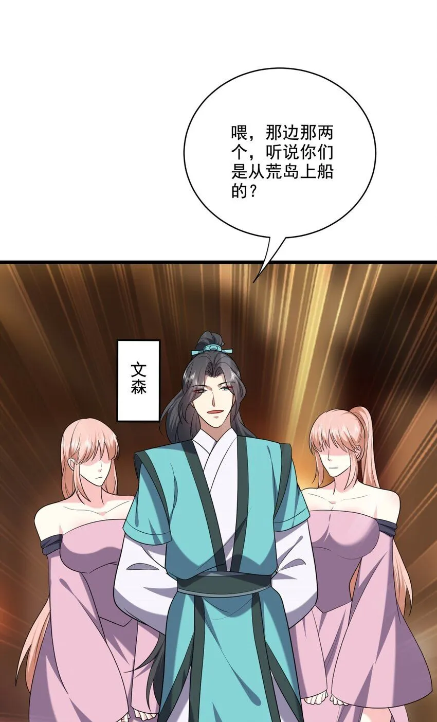 32-上船45