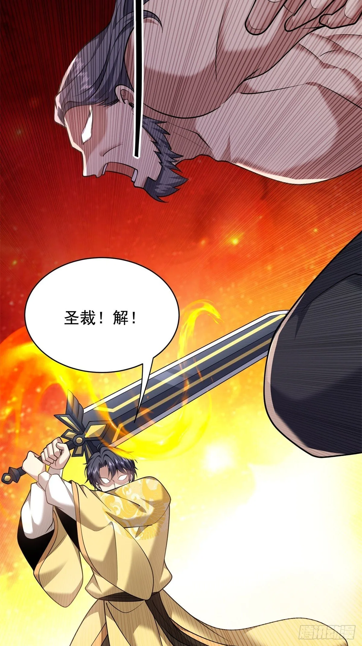 80-孤注一掷14