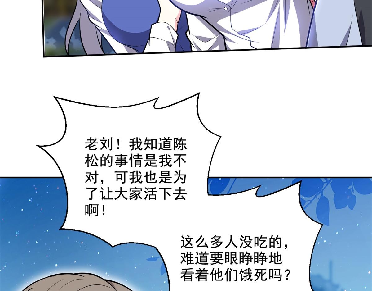8-寻找新住处4