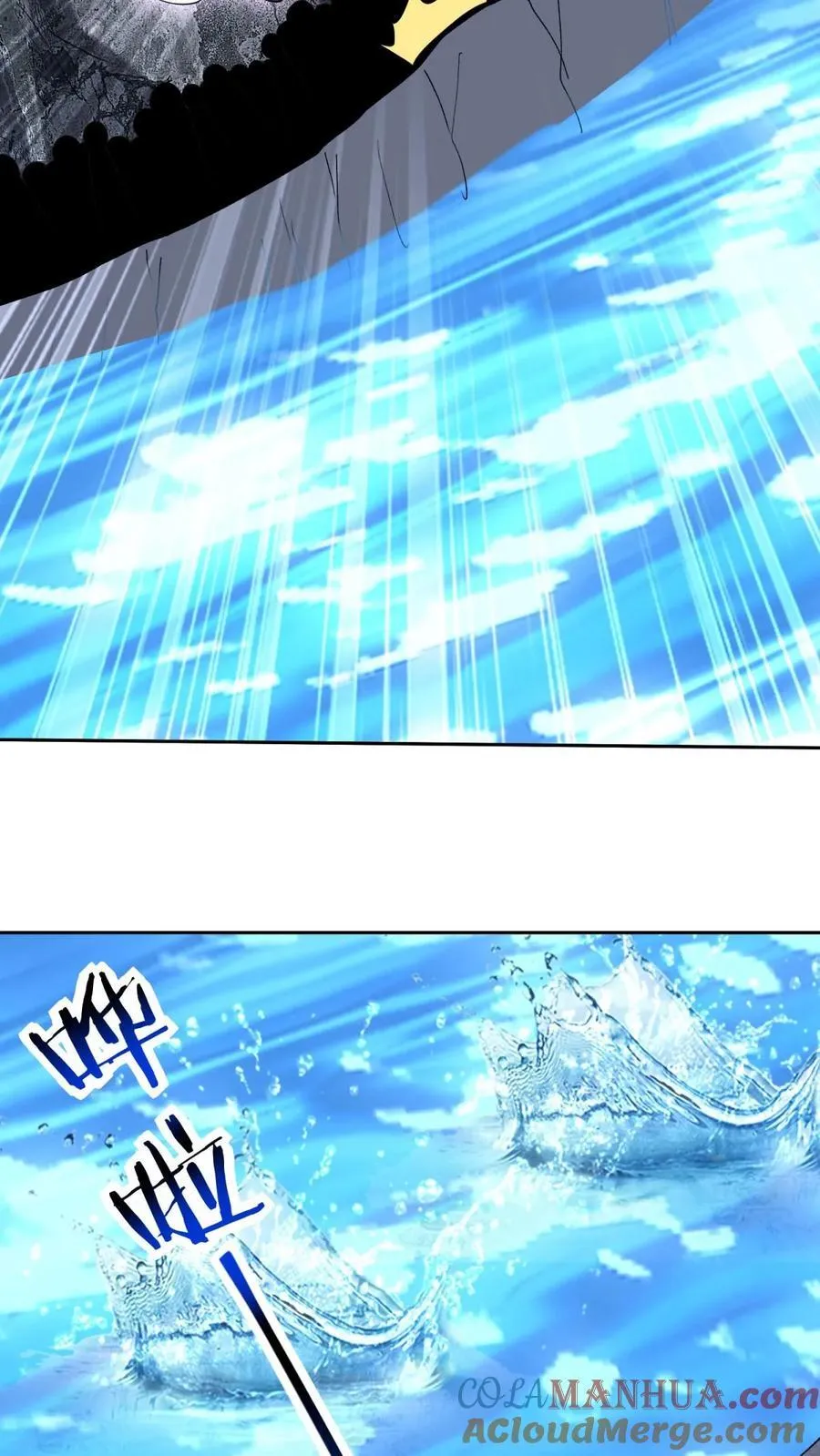 第60话 解救梅伊48