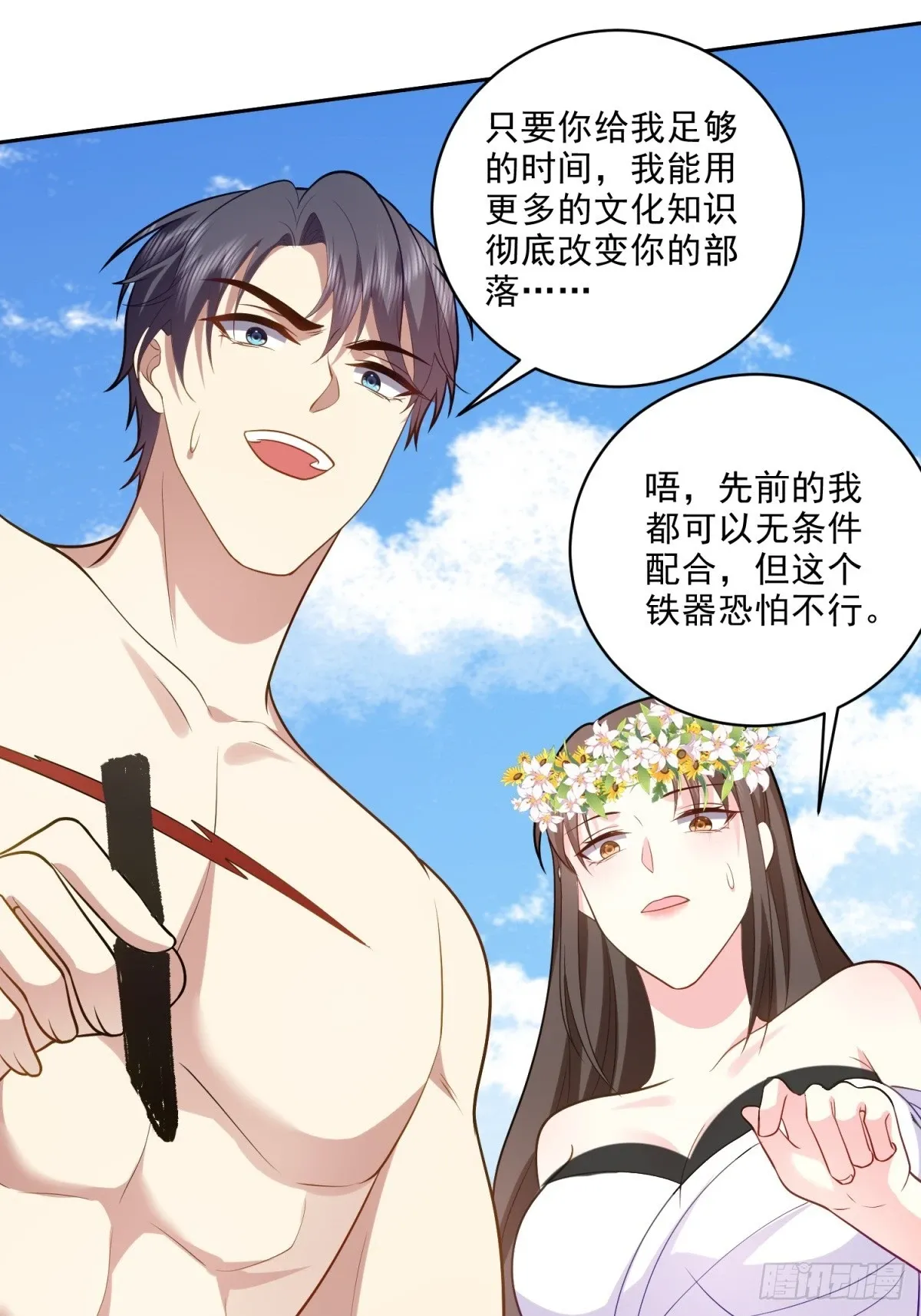 21-传播农耕文明47