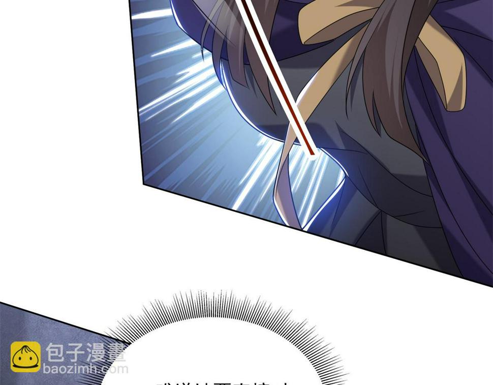 16-神选之子20