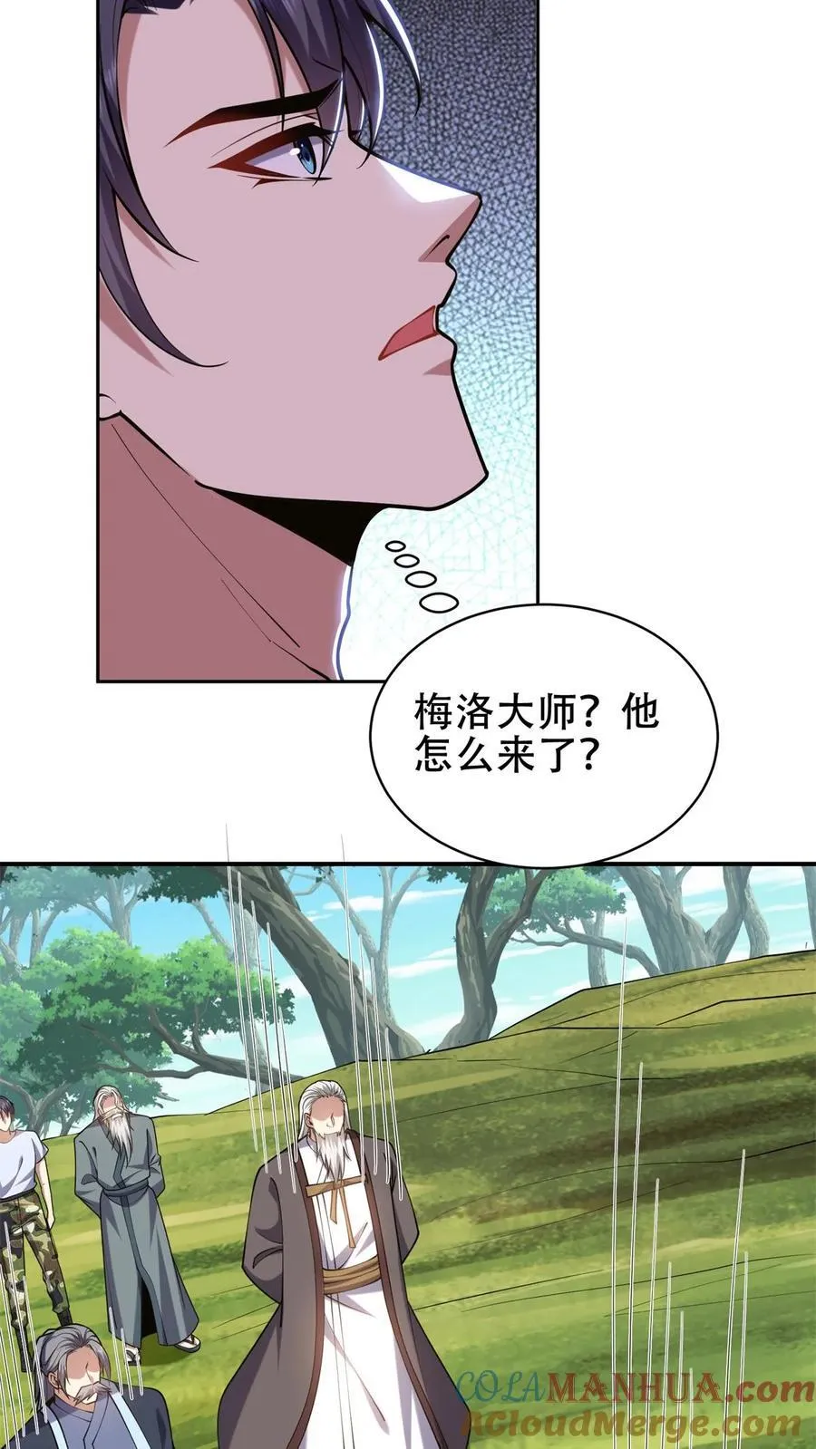 第62话 纠缠不休60