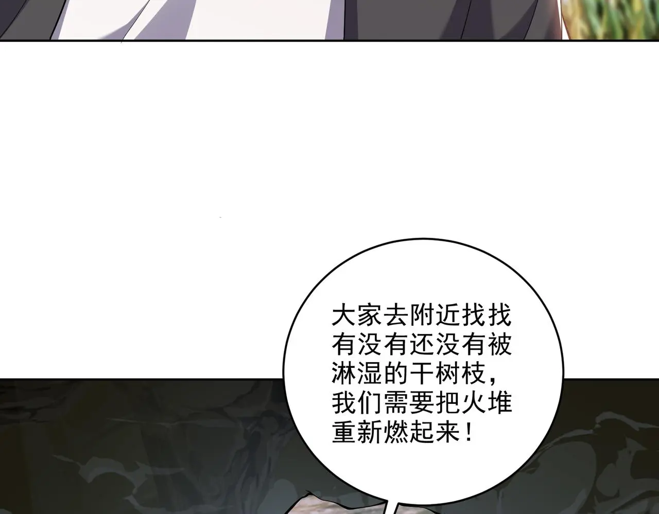 5-道德绑架74