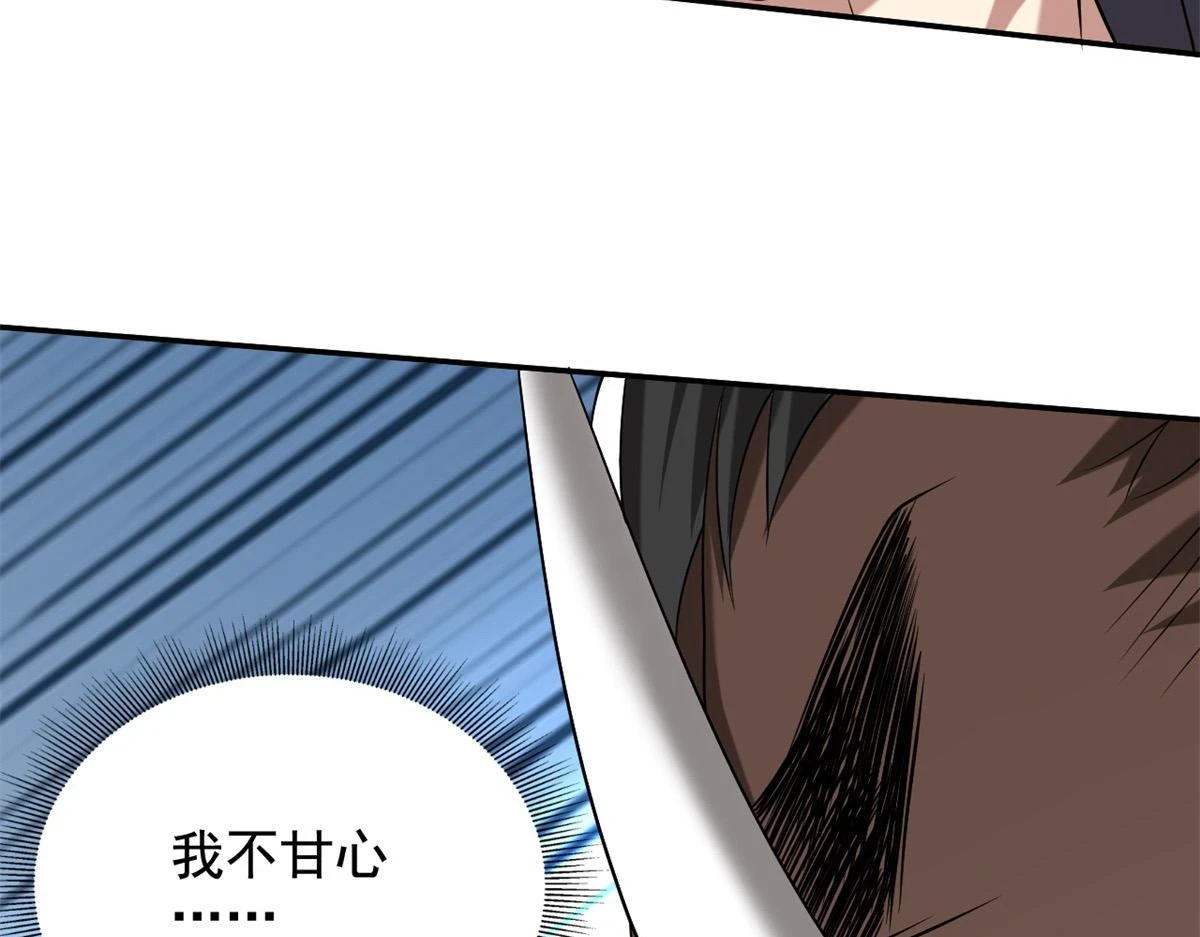 11-重返荒岛29