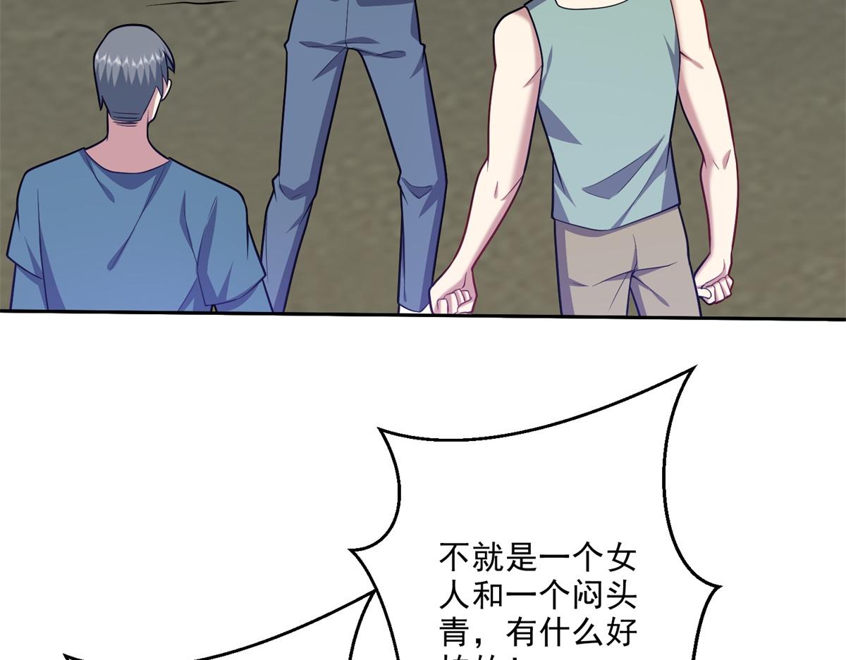 7-叛徒23