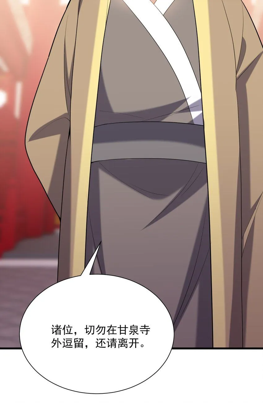 36-艳福不浅32