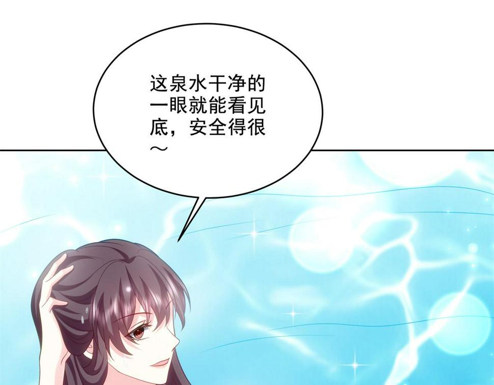 5-蛇口逃生17