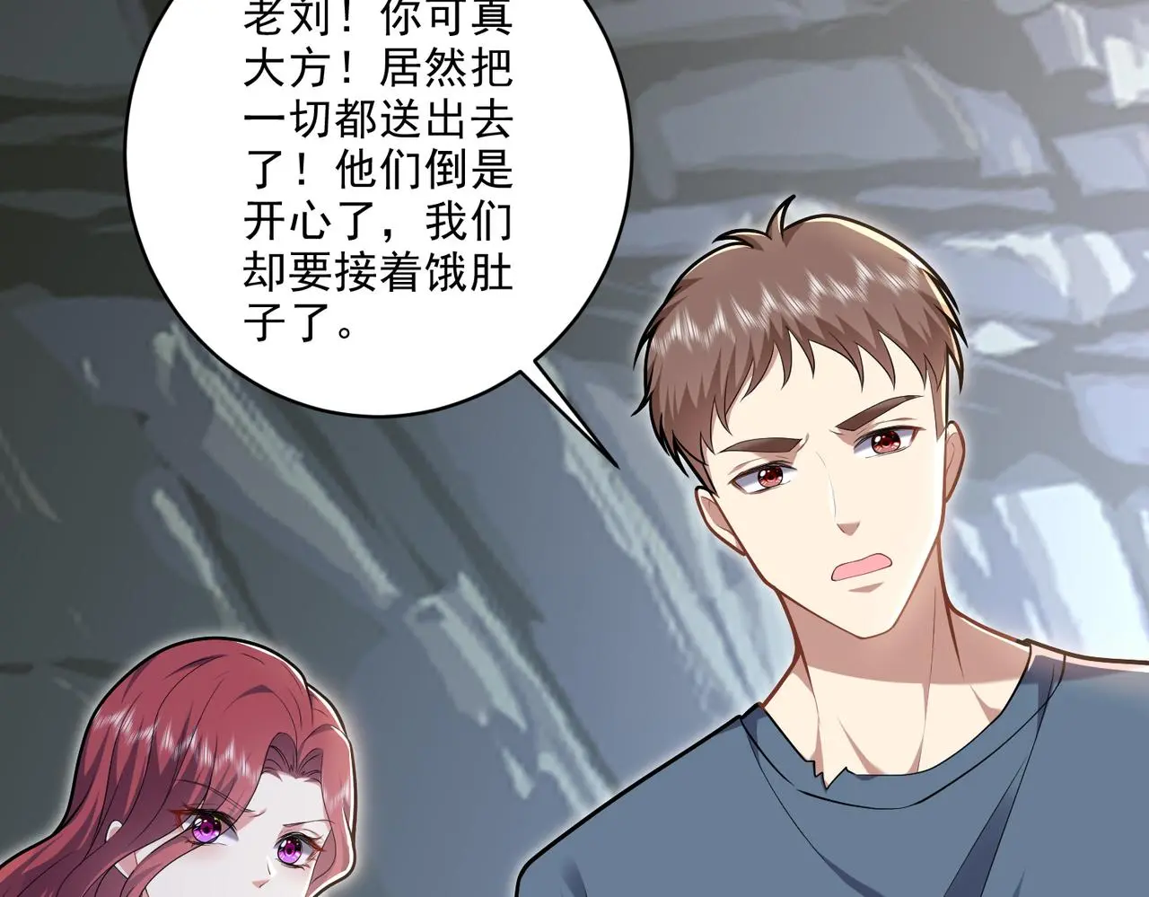 6-勇斗黑熊3