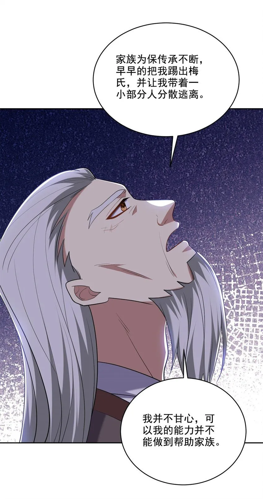 37-梅洛大师48