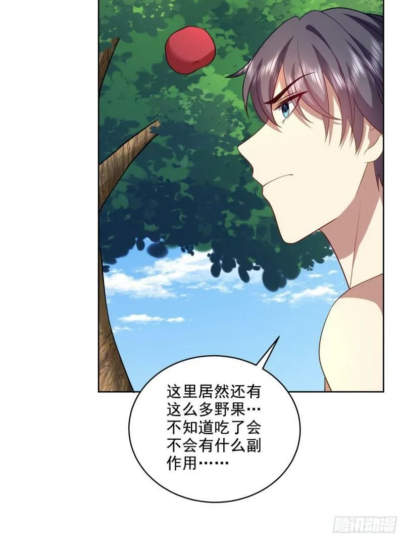 15-蛇口逃生13