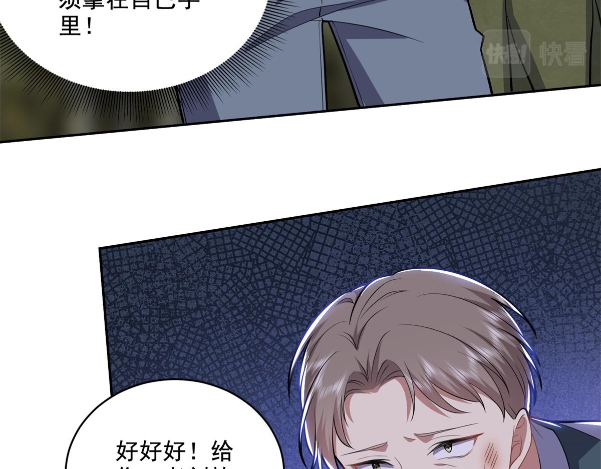 8-寻找新住处10