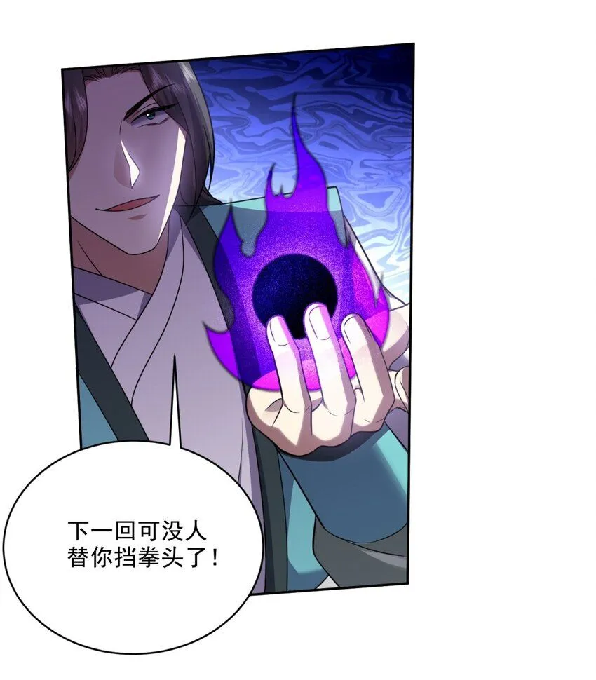 33-冲突23