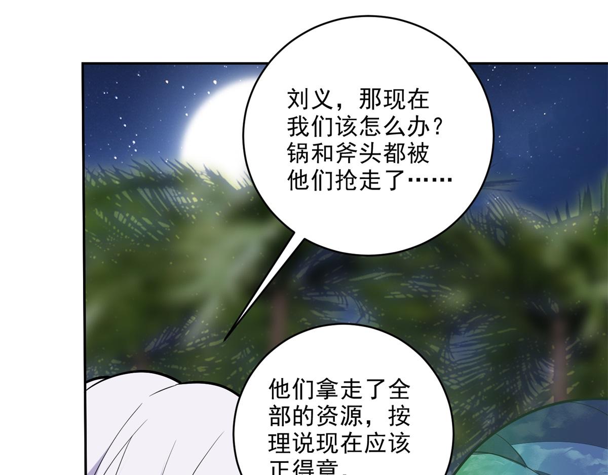 7-叛徒90