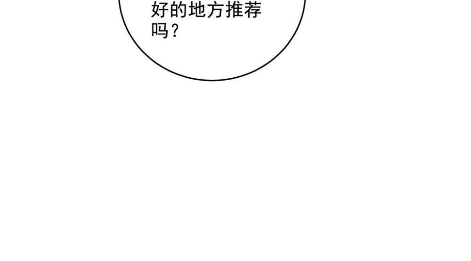 13-新住处33