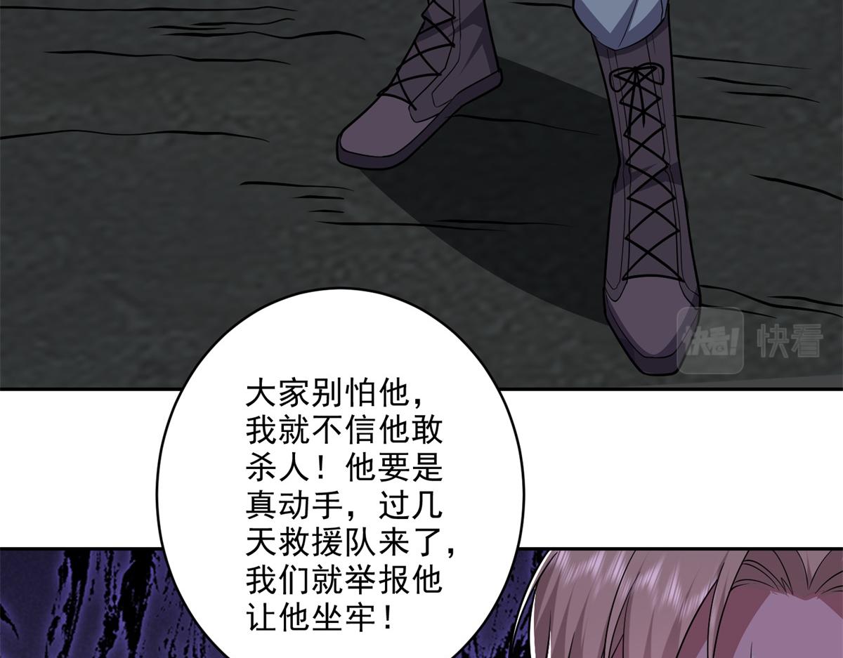 7-叛徒12