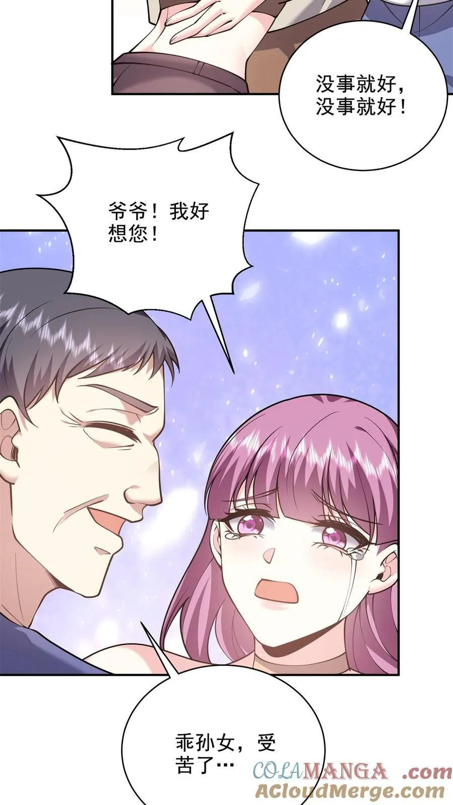 第77话 麻烦事来了63