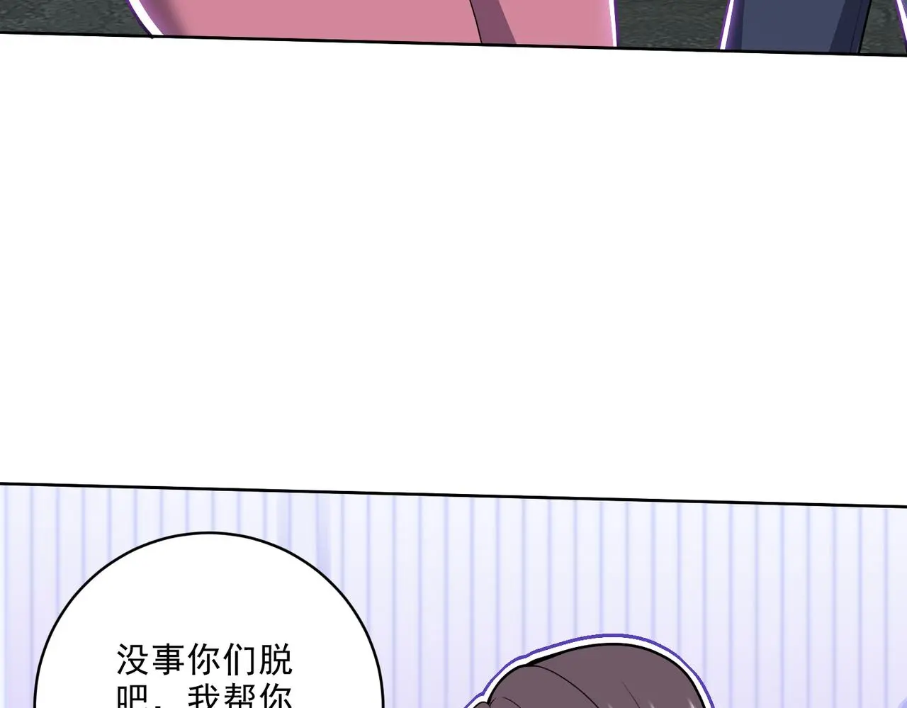 5-道德绑架46