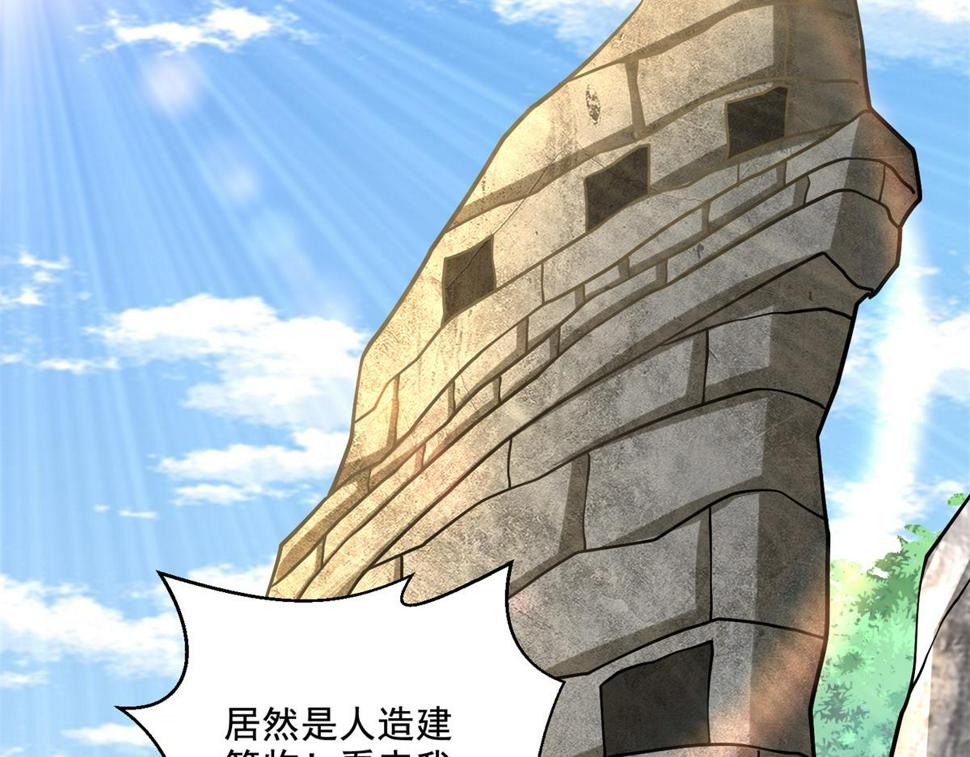 5-蛇口逃生113