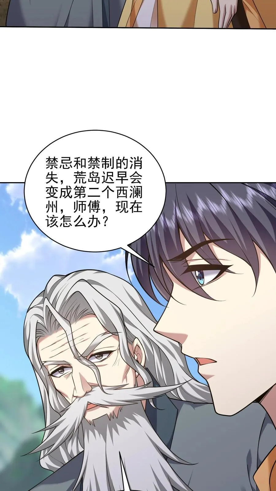 第69话 突出重围64